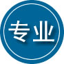 青阳专业道路救援