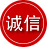 青阳诚信救援服务