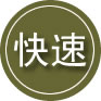 青阳24小时道路救援