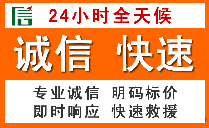如何制定合理价格策略缓解青阳道路救援售后压力