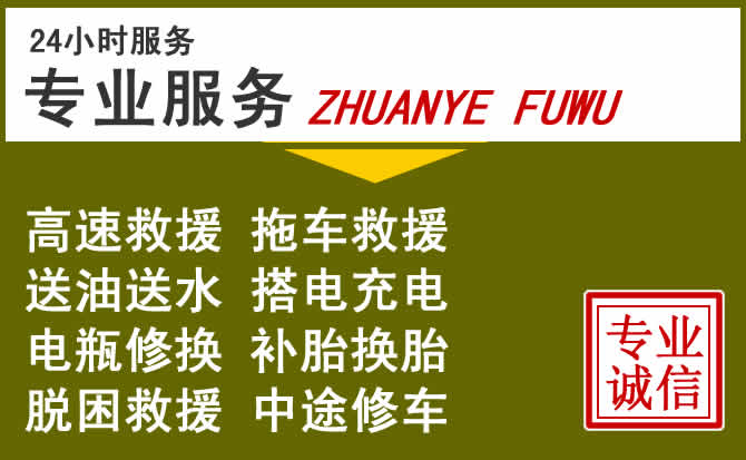 新能源汽车保有量攀升，青阳道路救援行业未来发展新趋势解析