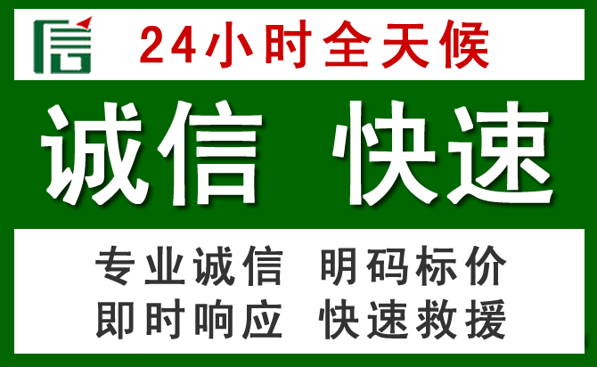 青阳道路救援 青阳汽车救援